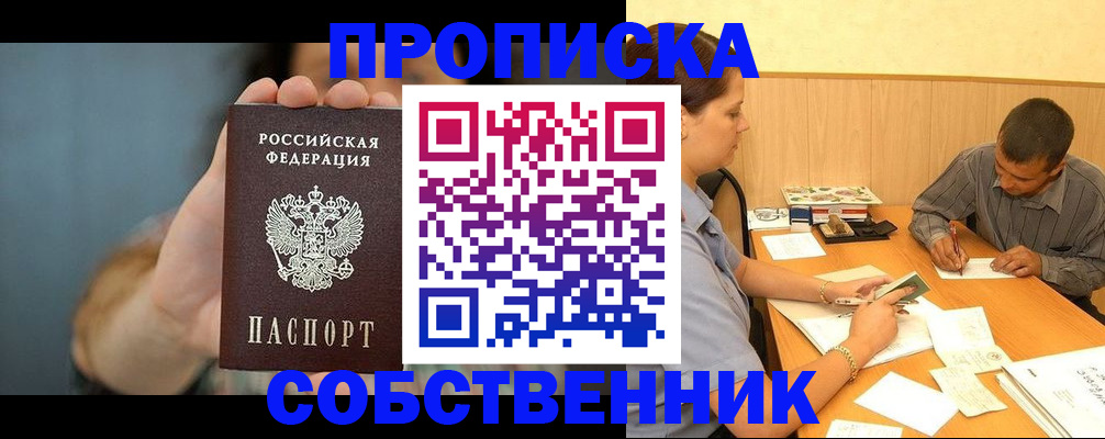 миграционный учет в Луховицах