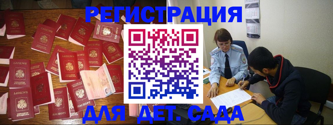 регистрация в Луховицах