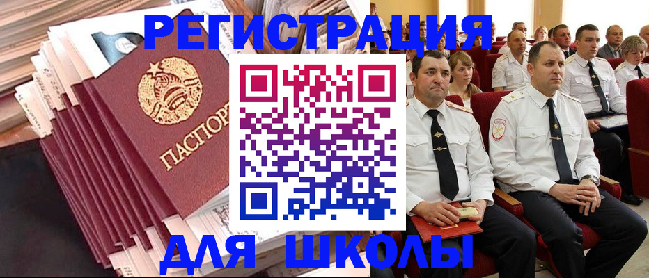 прописка гарантия в Луховицах